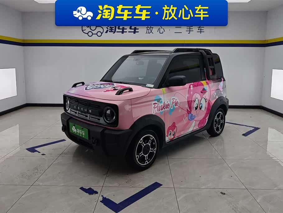 Geely