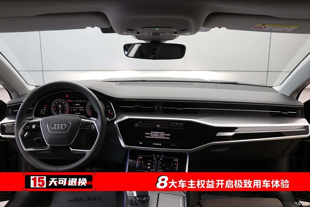 Audi A7L, 2024 4