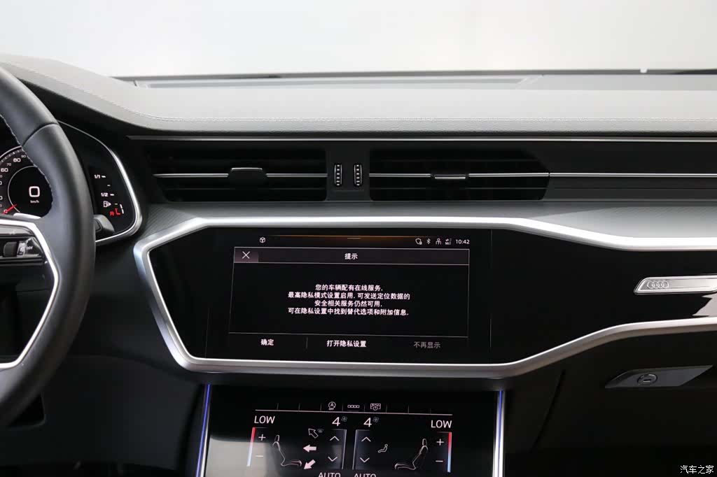 Audi A7L, 2024 18