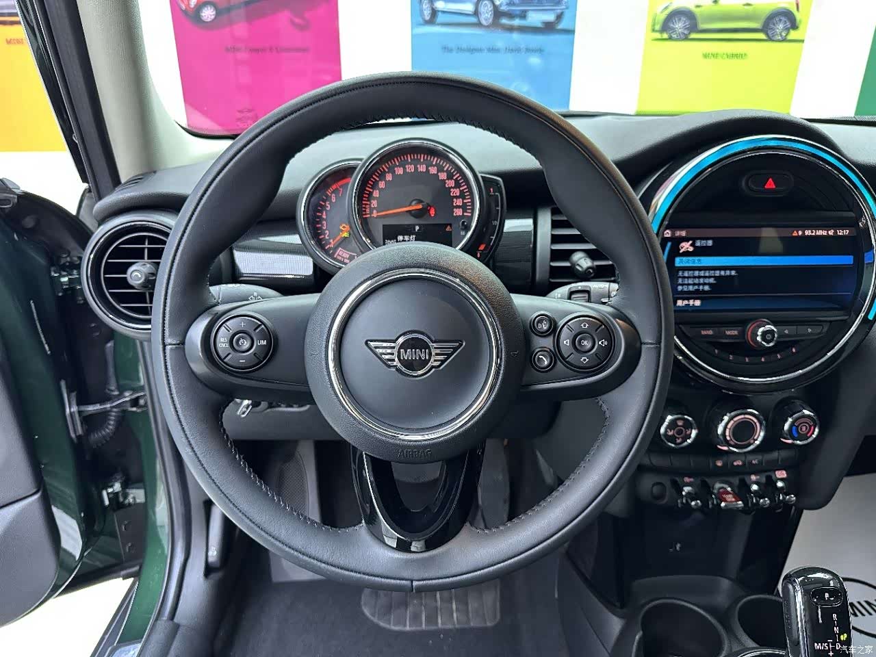 Mini Cooper, 2019 14