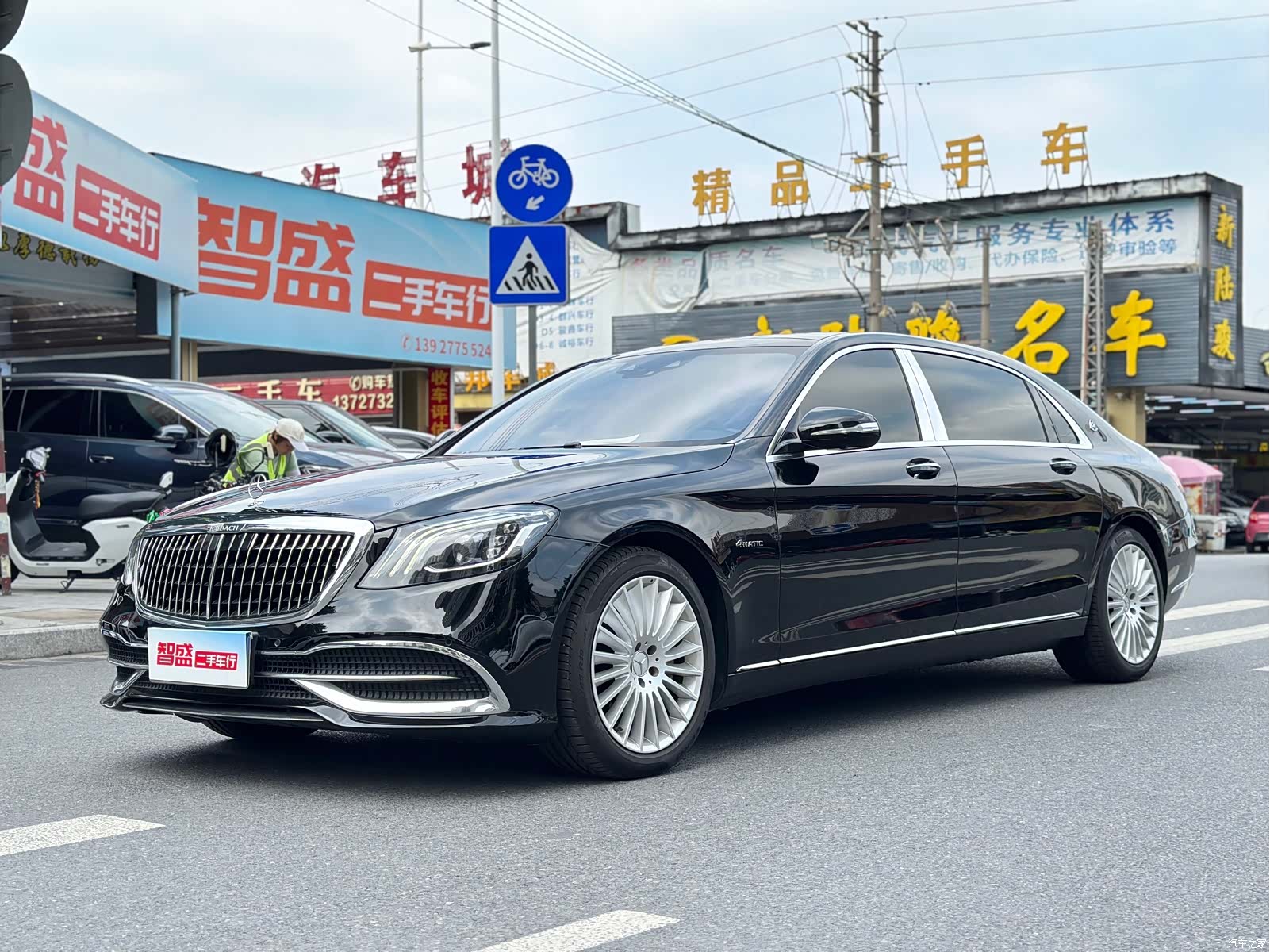 Maybach S-Class