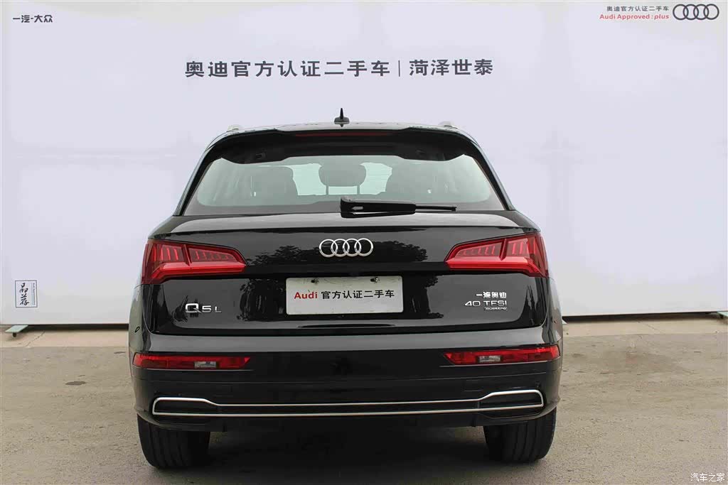 Audi Q5L, 2020 4