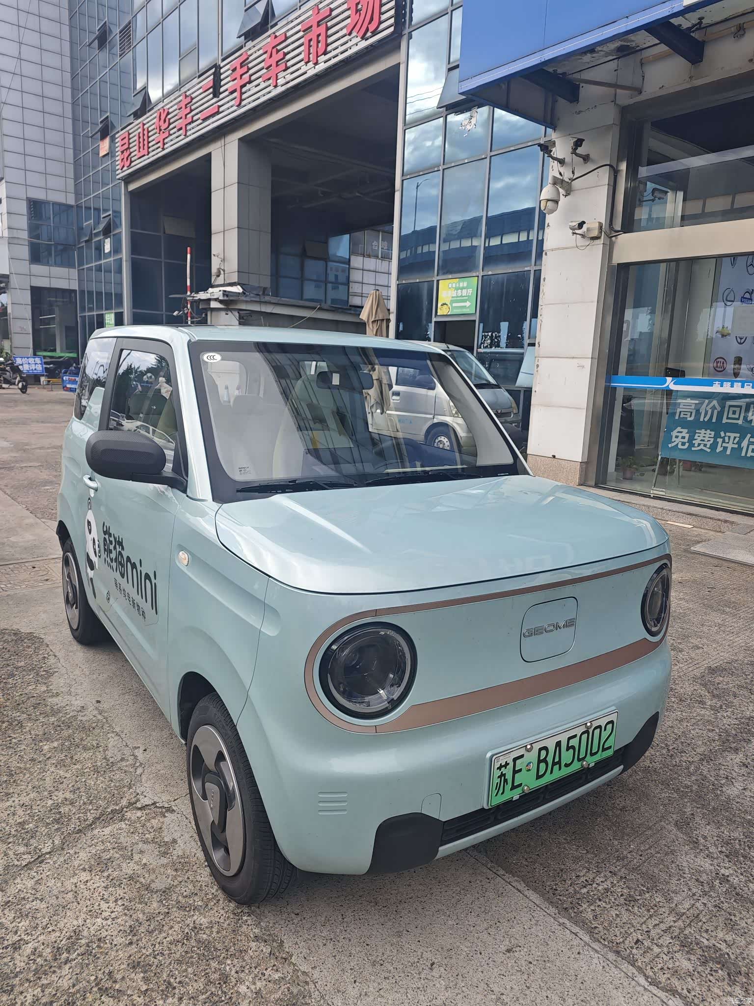 Geely Panda, 2025 3