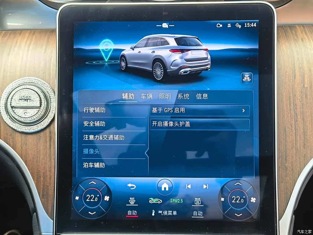Mercedes-Benz GLC, 2024 21