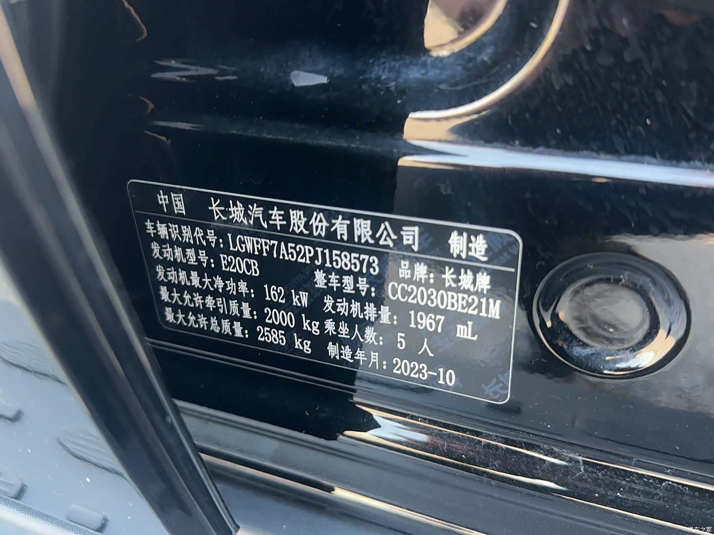 Tank 300, 2023 9