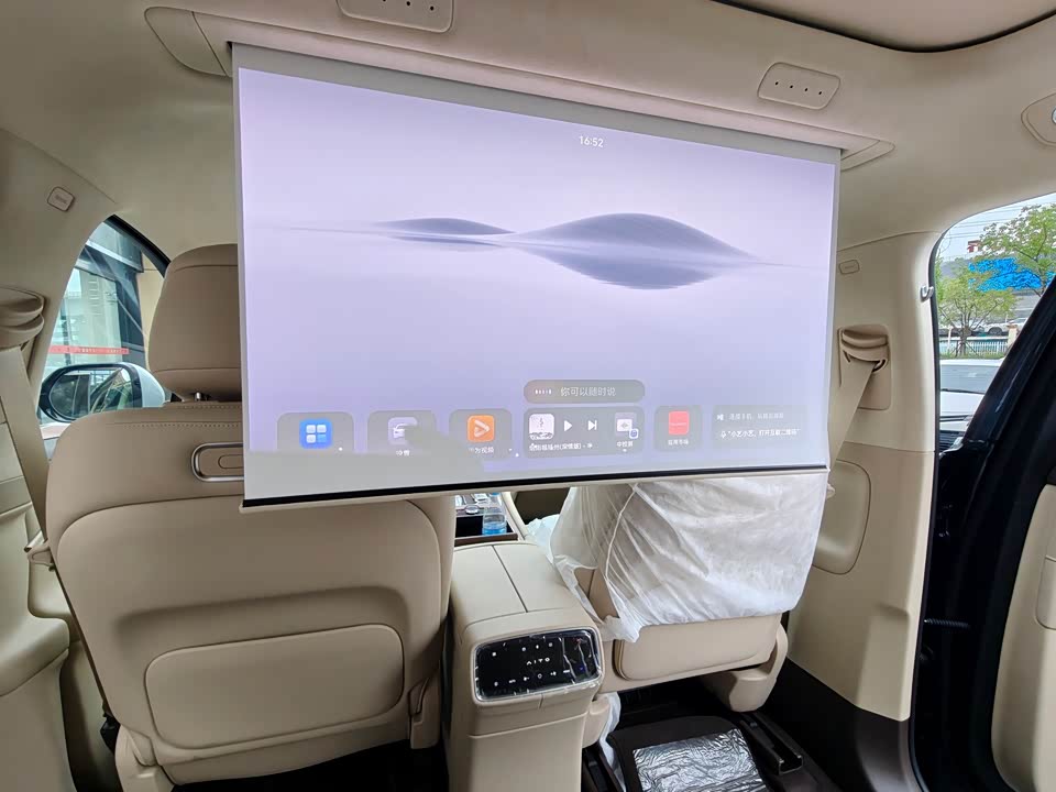 AITO Ask the world M9