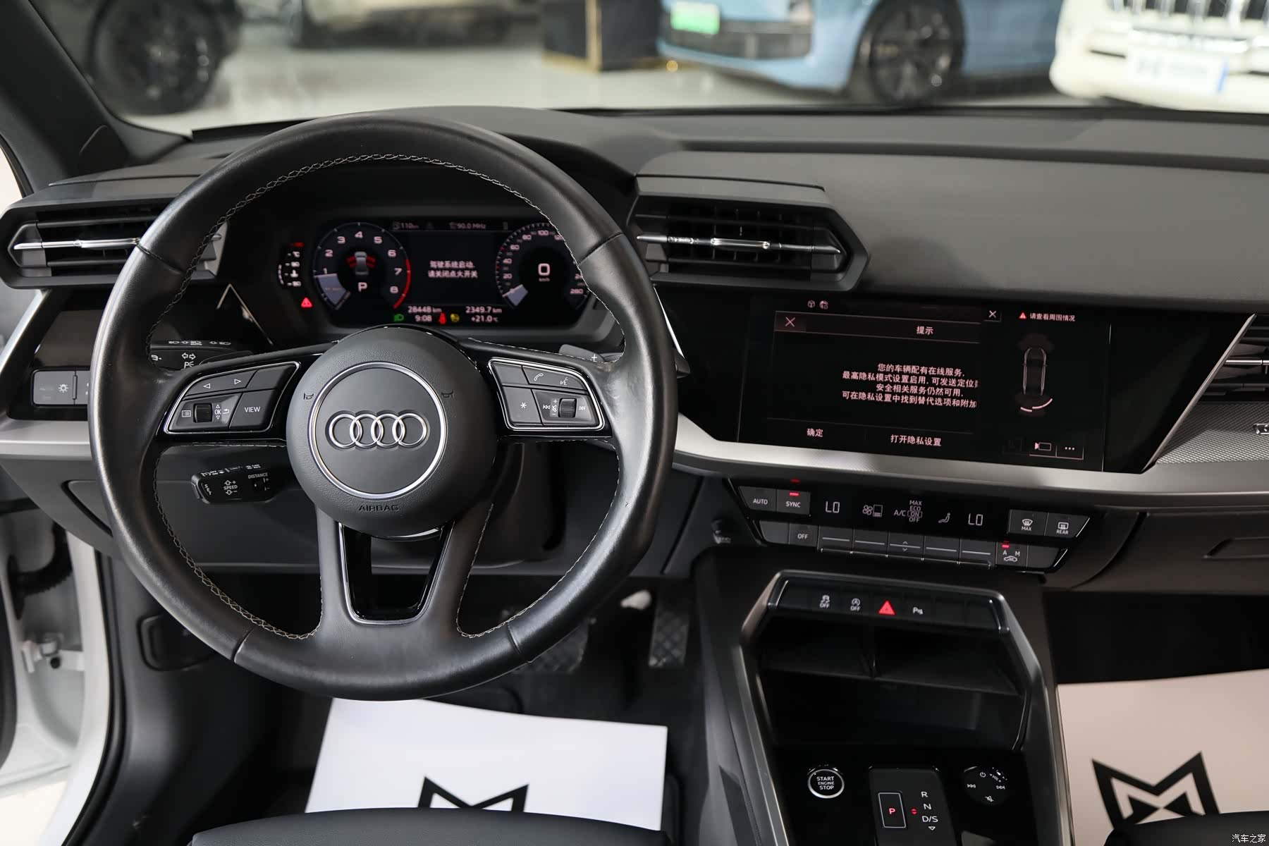 Audi A3, 2023 10