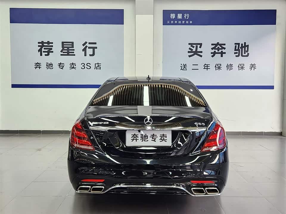 Mercedes-Benz S-class Mercedes-Benz S-class