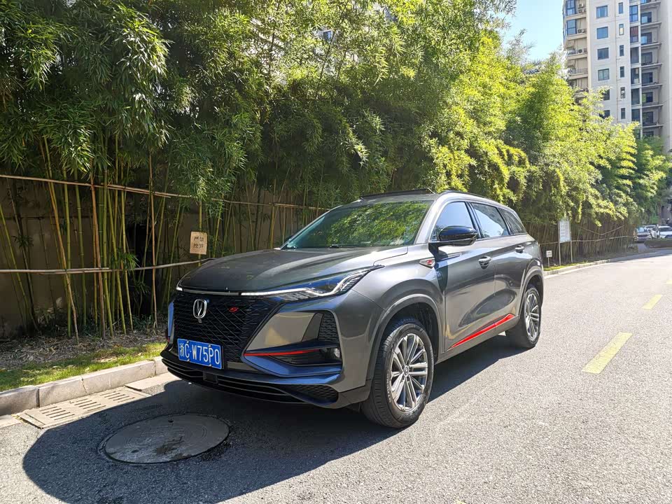 Changan CS75PLUS