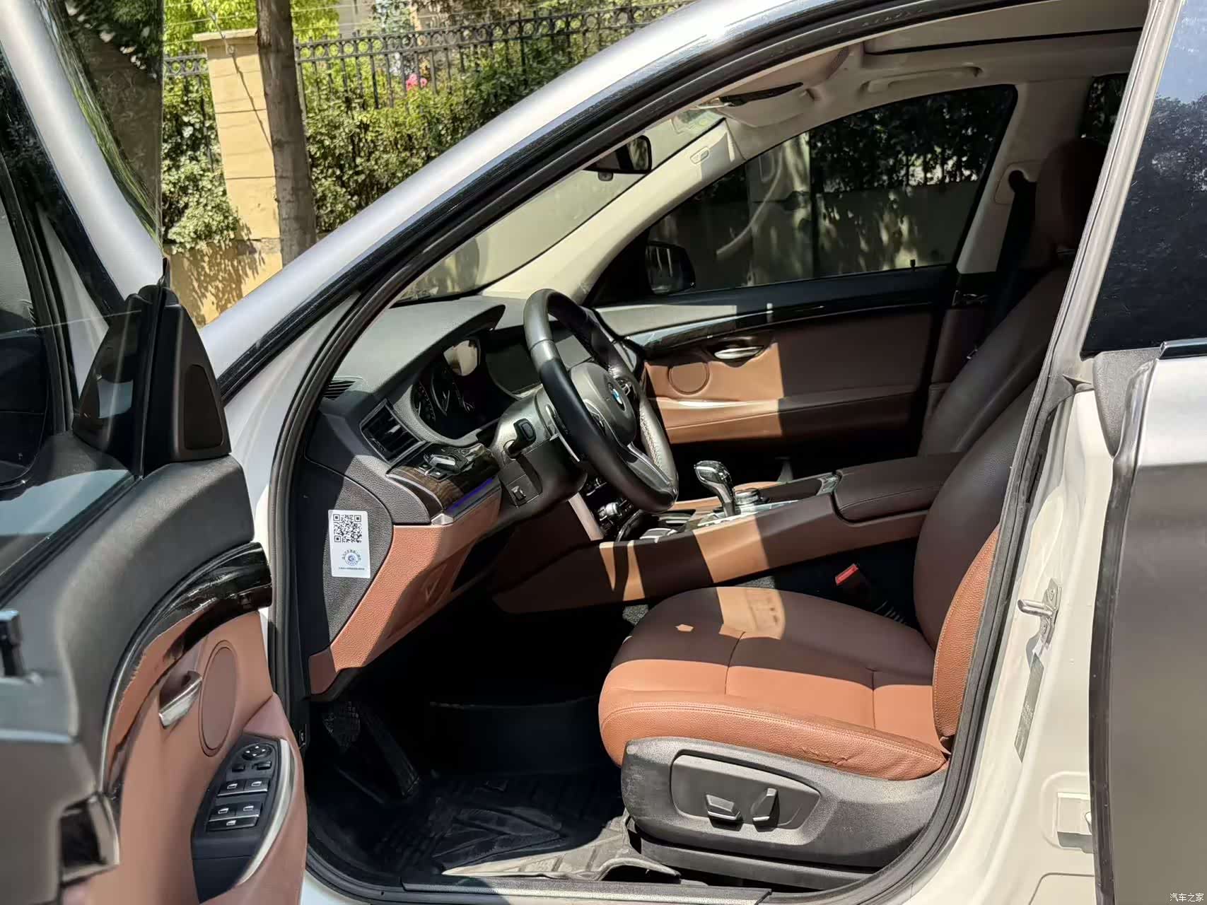 BMW 5 Series, 2016 10