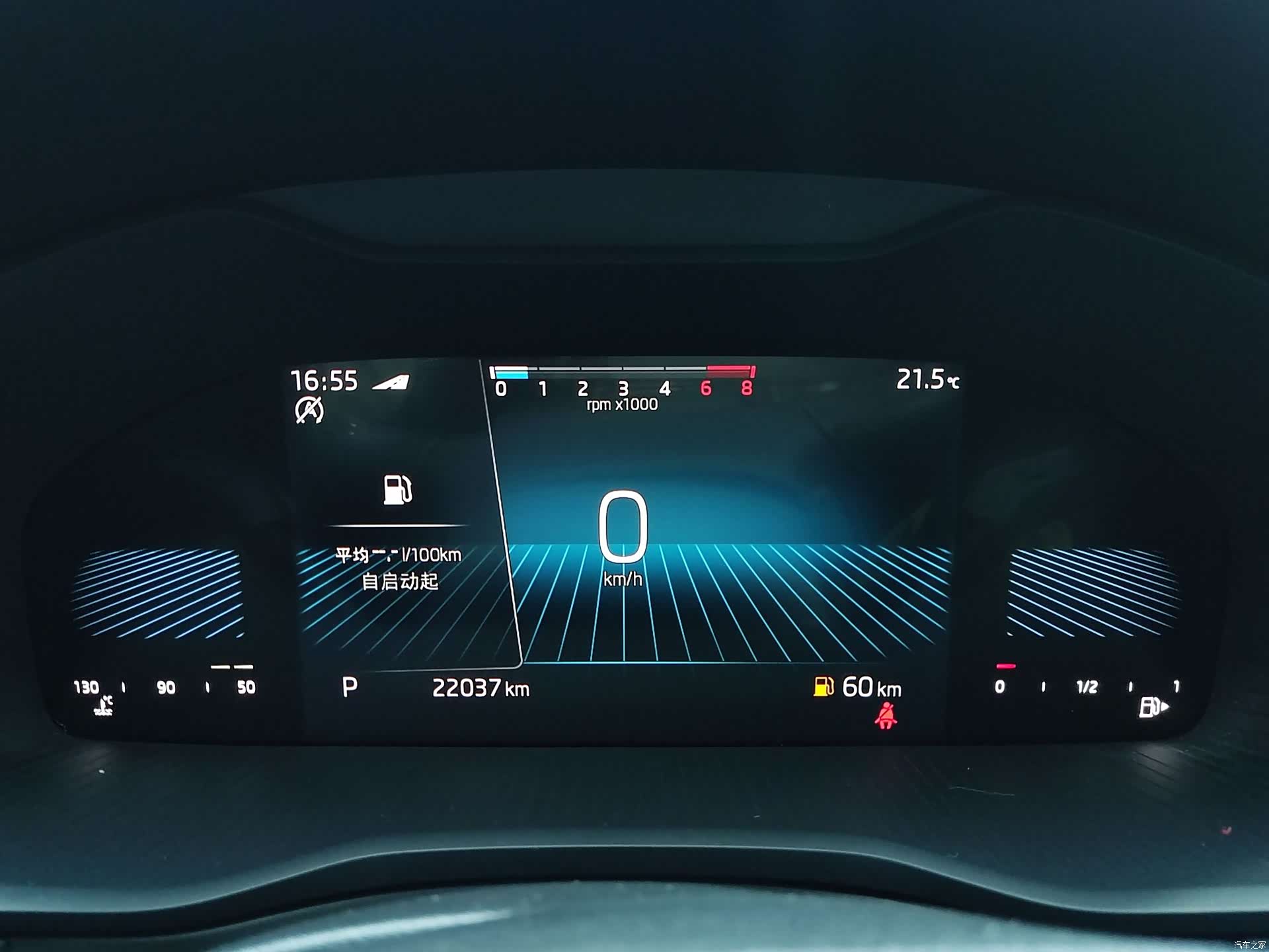 Skoda Karoq, 2022 11