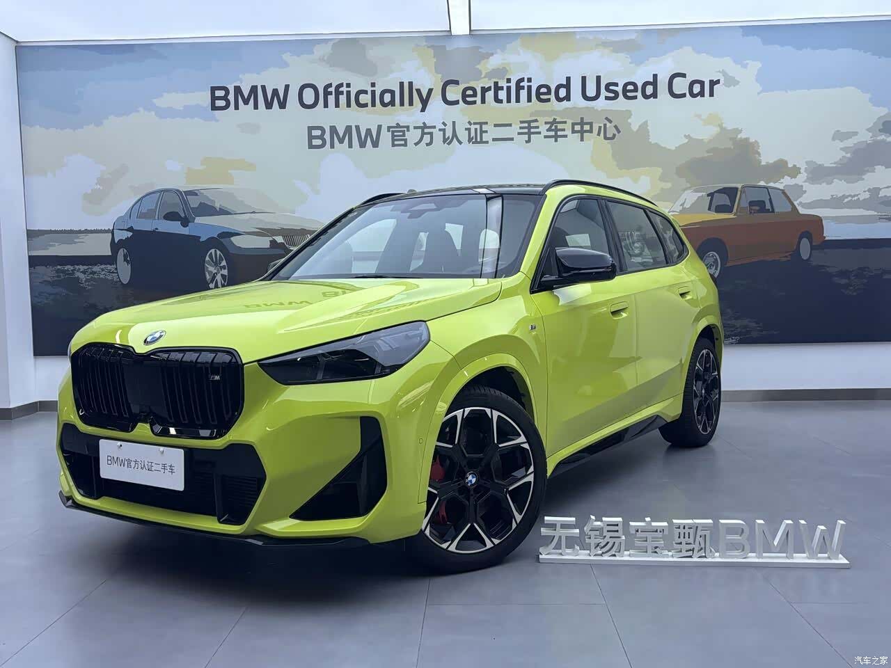 BMW X1, 2024 1