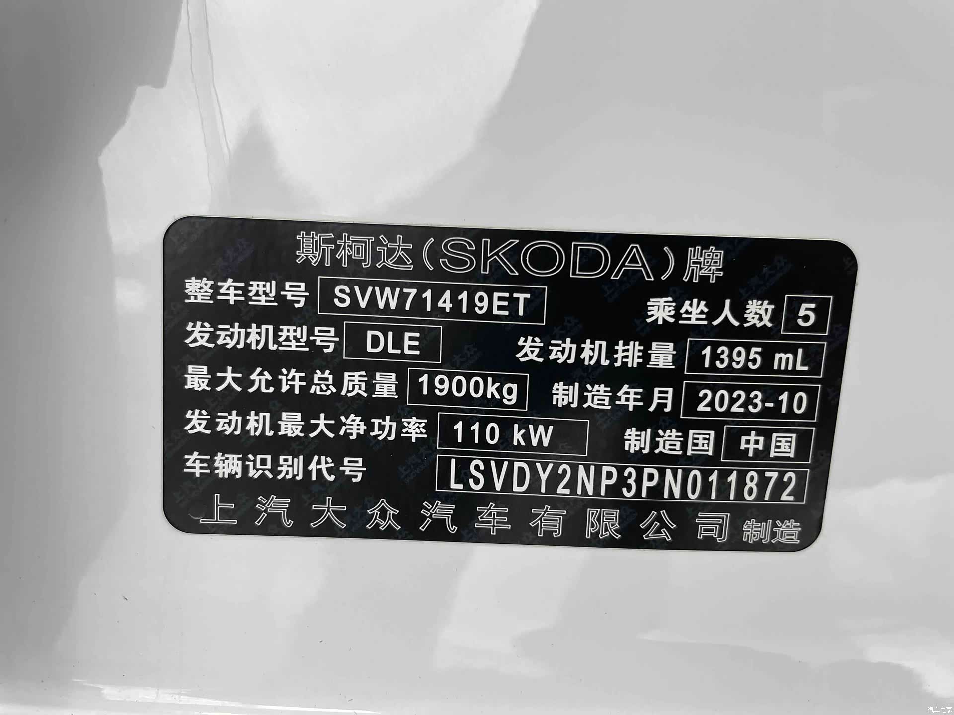 Skoda Superb, 2023 22