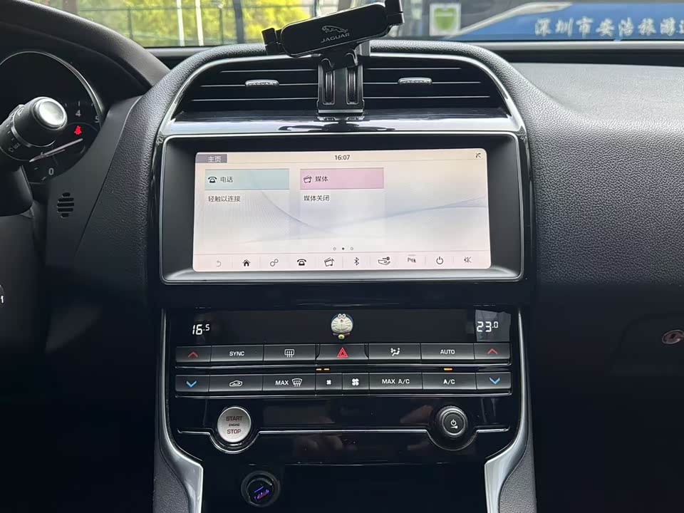 Jaguar XEL Jaguar XEL