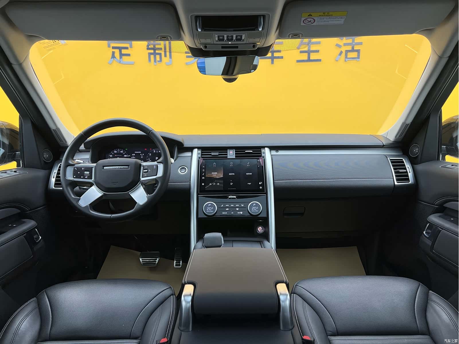 Land Rover Discovery, 2021 15