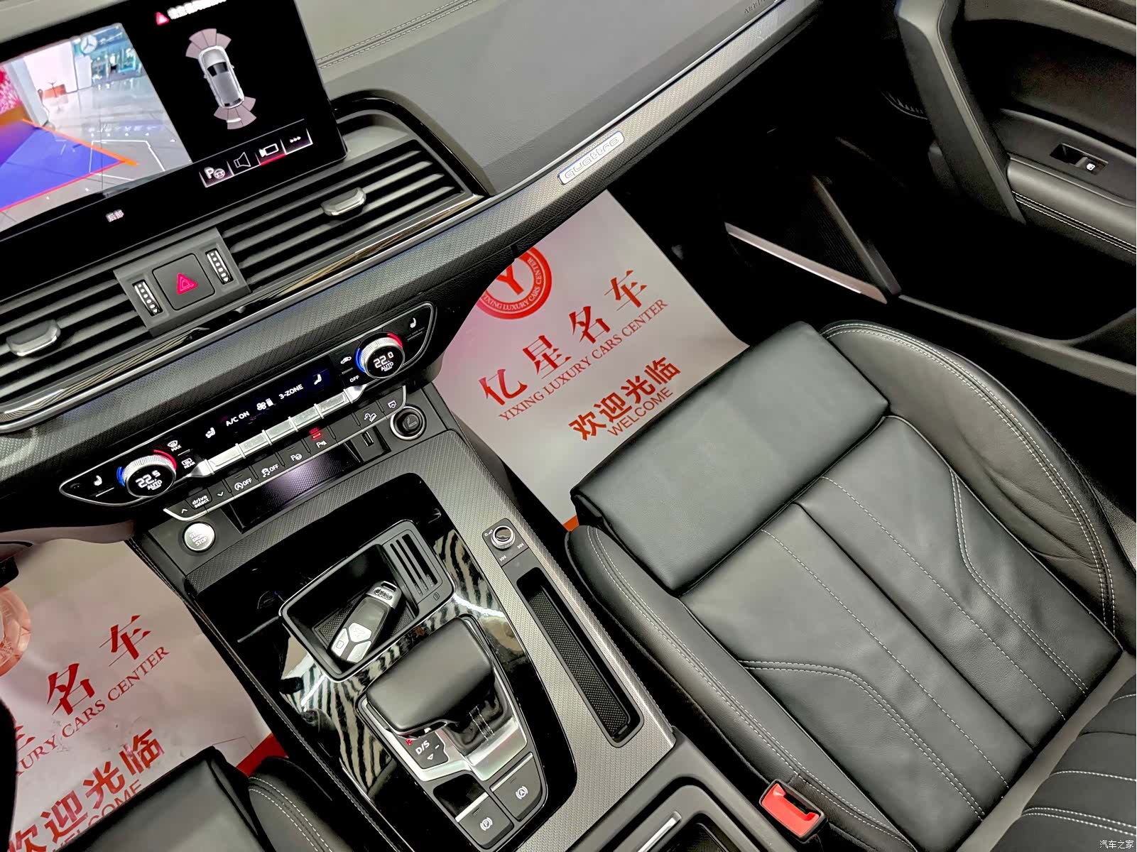 Audi Q5L, 2022 7