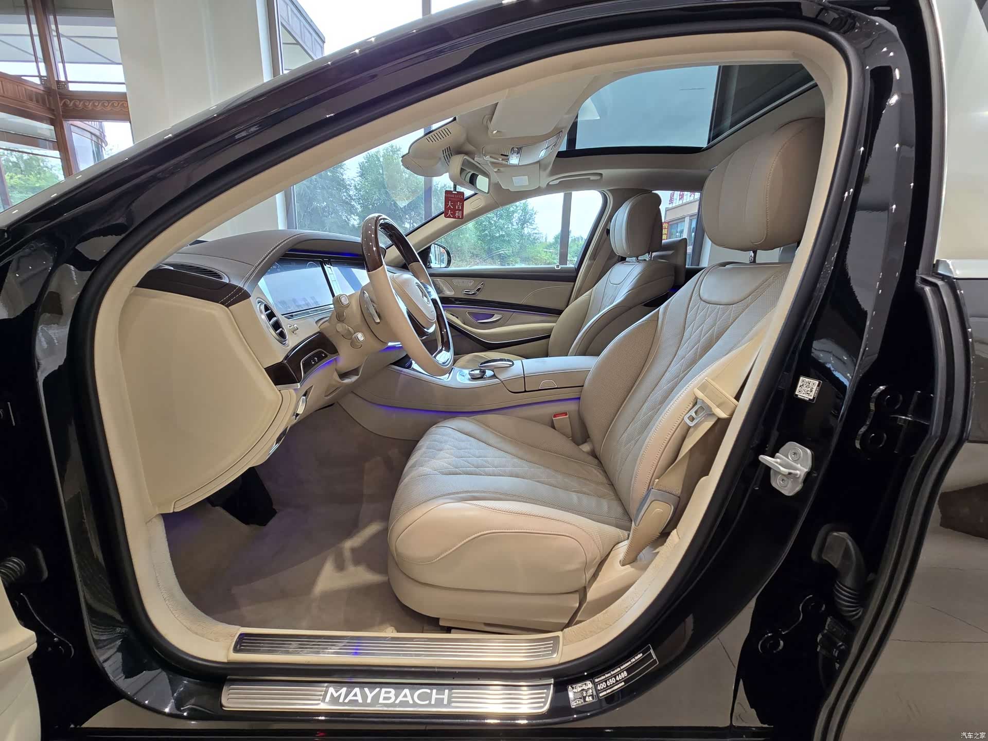Maybach S-Class, 2017 10