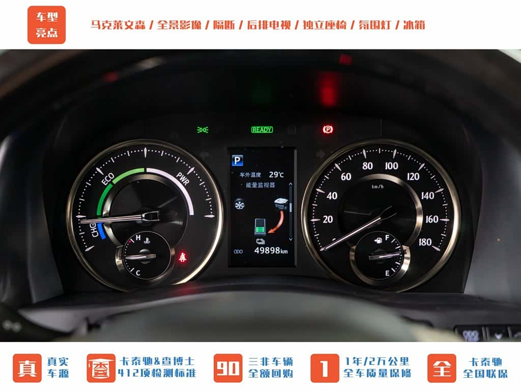 Lexus LM, 2020 13