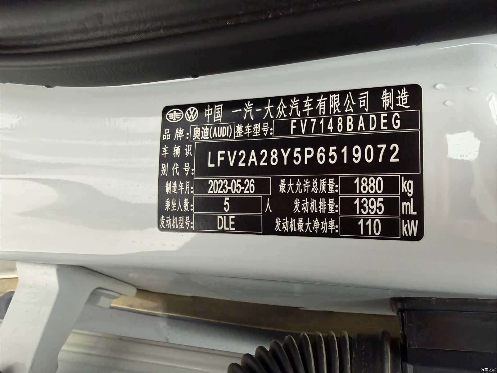 Audi A3, 2023 19
