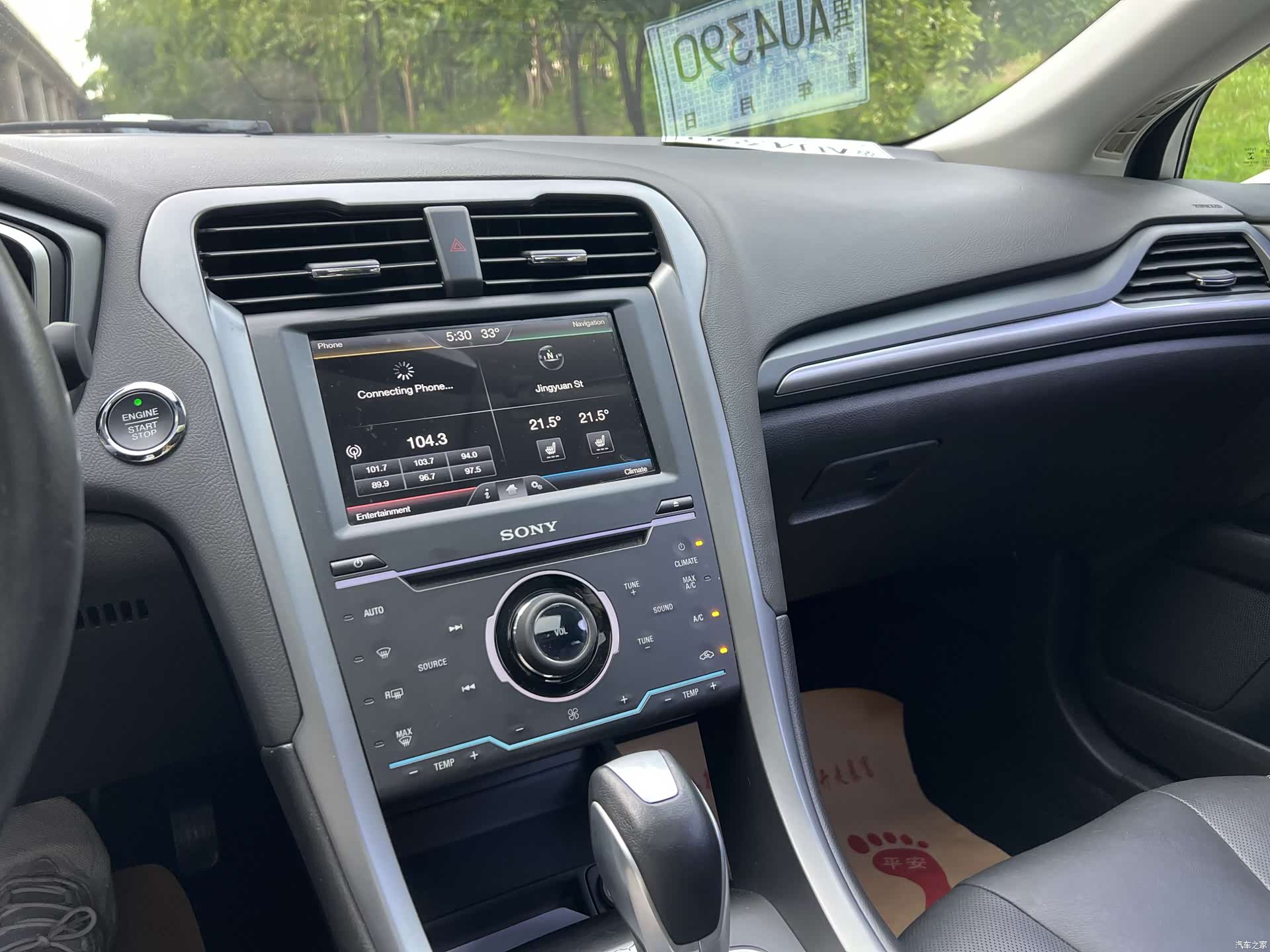 Ford Mondeo, 2016 16