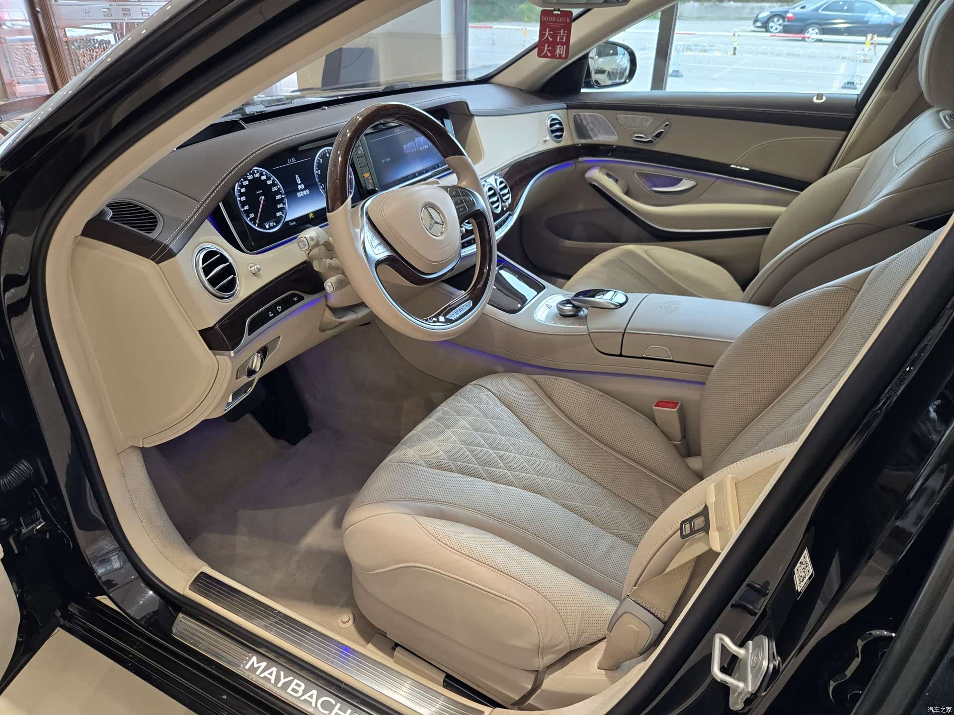 Maybach S-Class, 2017 9