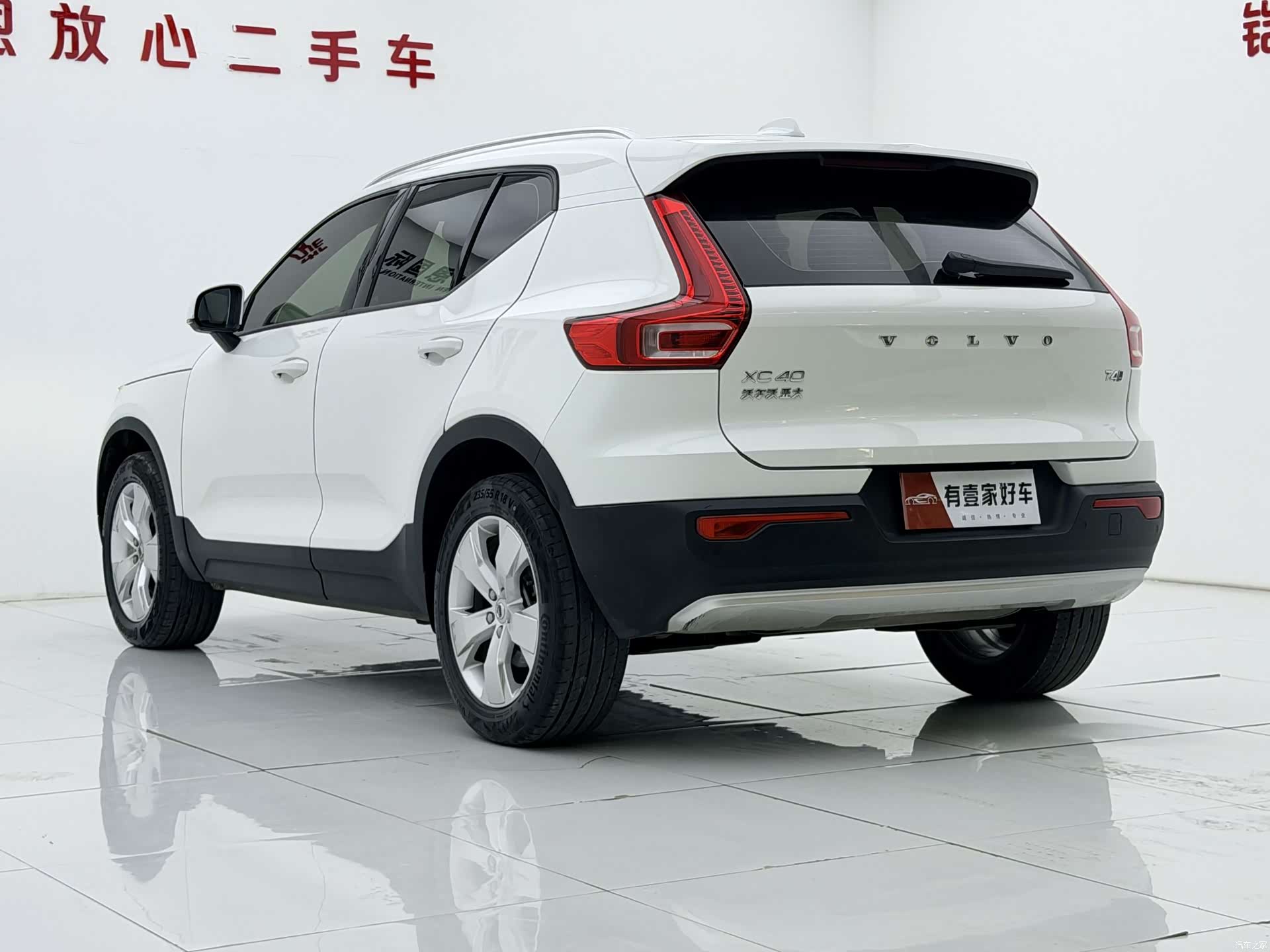 Volvo XC40, 2021 6