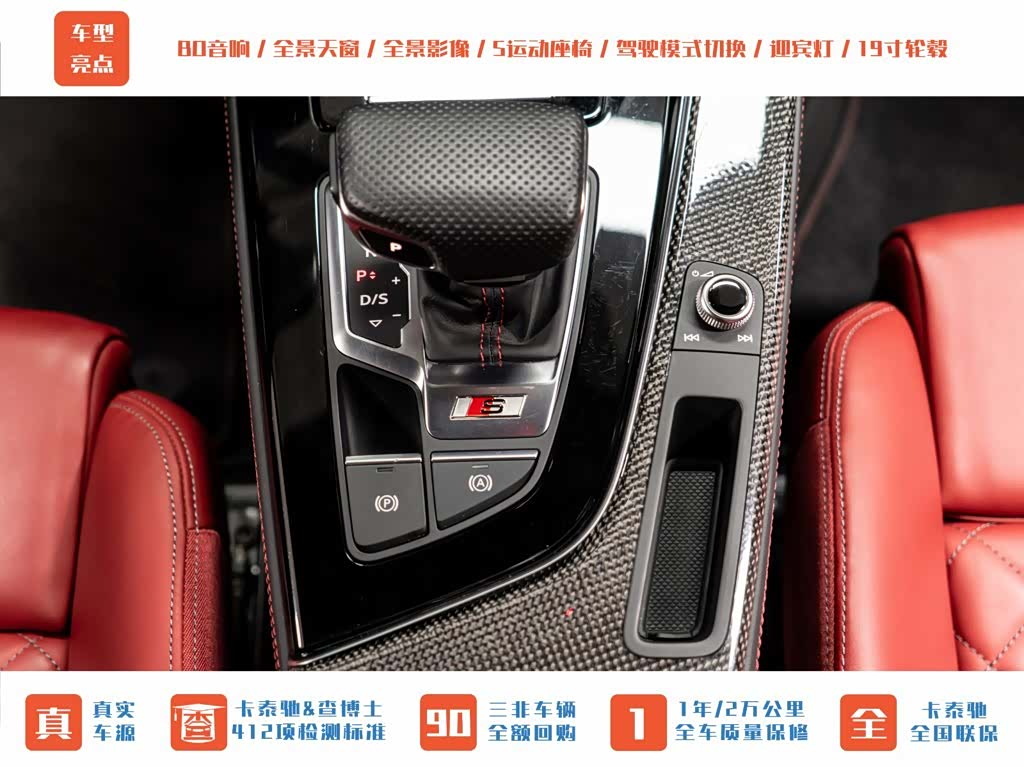 Audi S4, 2024 20