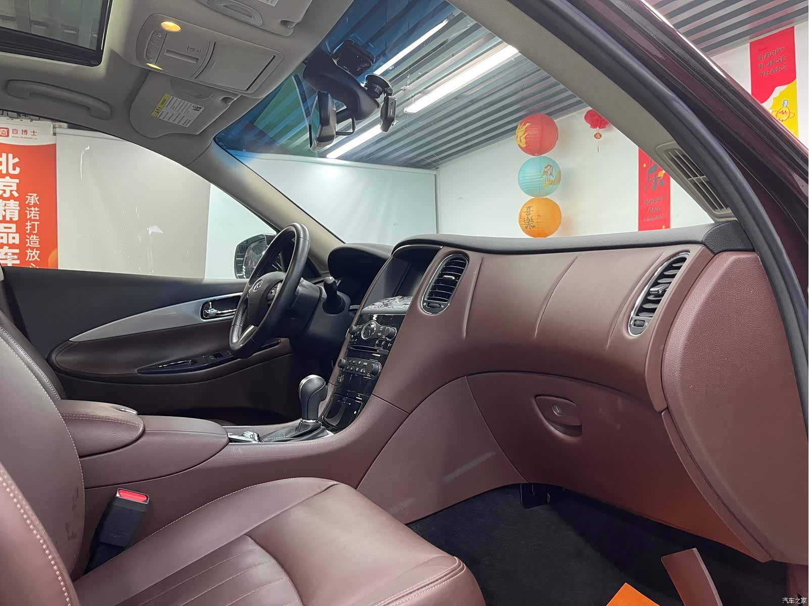 Infiniti QX50, 2016 20