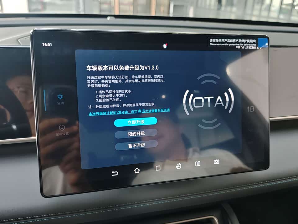 BYD Qin L BYD Qin L