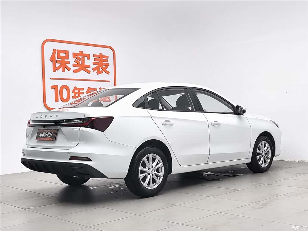 Roewe i5, 2025 2