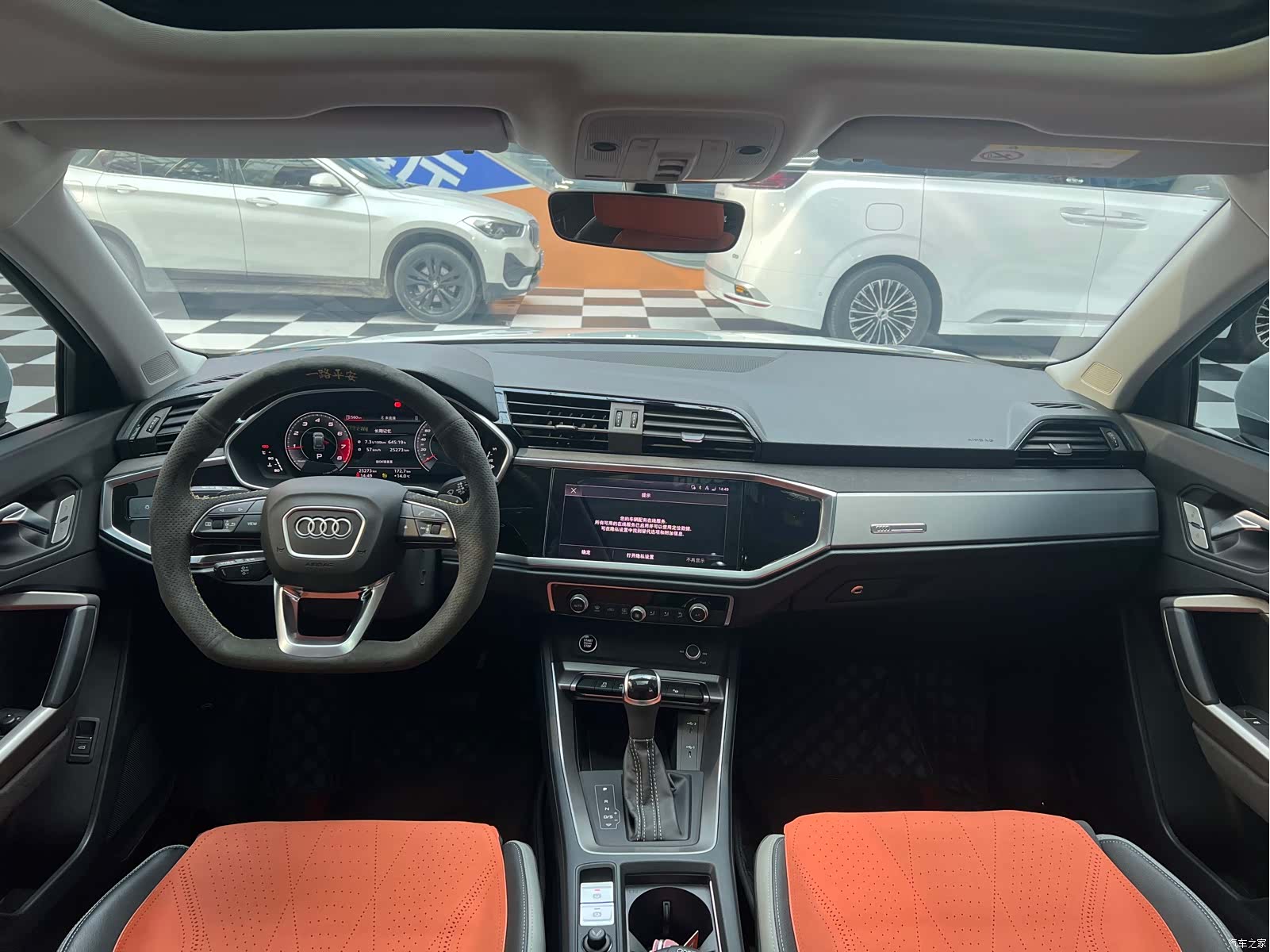 Audi Q3, 2023 10