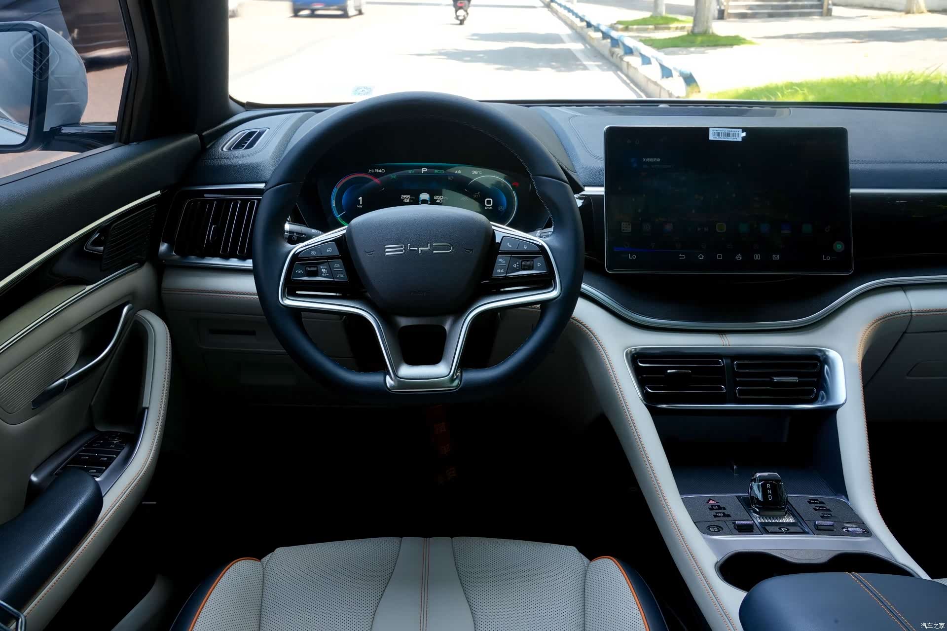 BYD Song, 2024 20