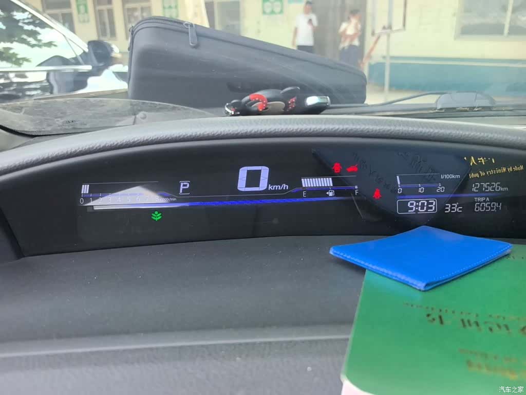 Honda Jade, 2017 12