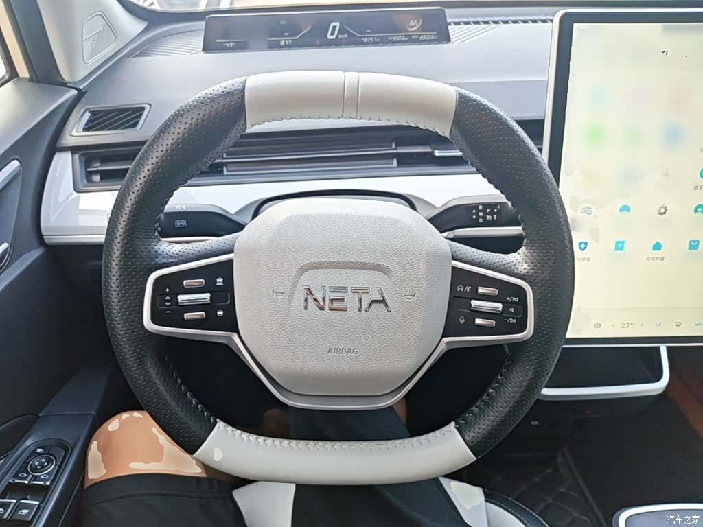 Neta Aya, 2023 11