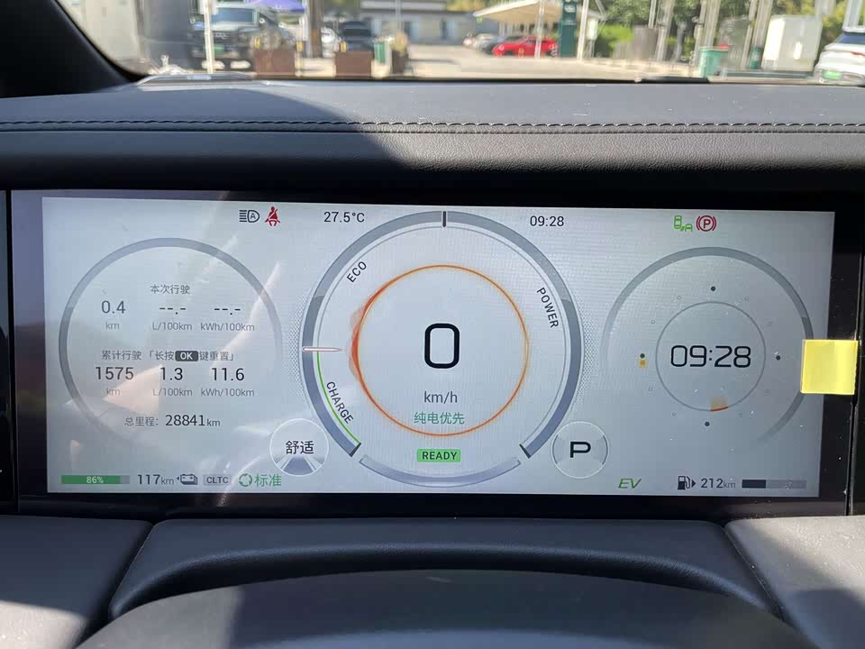 Trumpchi Trumpchi E9 Trumpchi Trumpchi E9