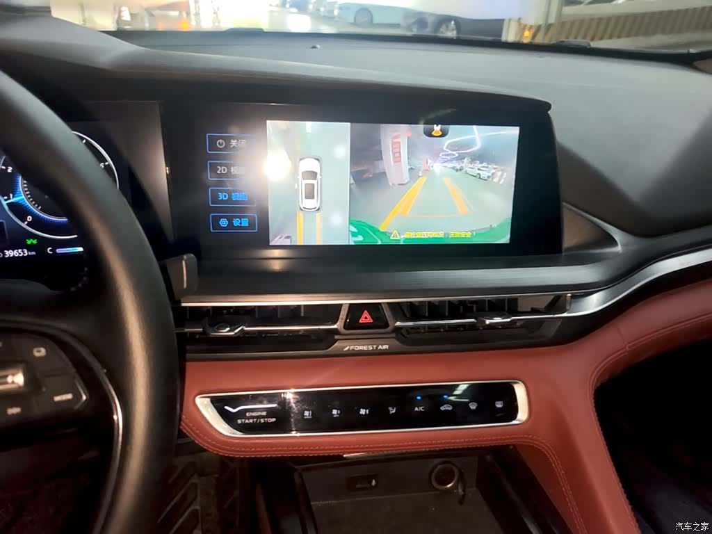 Changan CS75, 2019 13