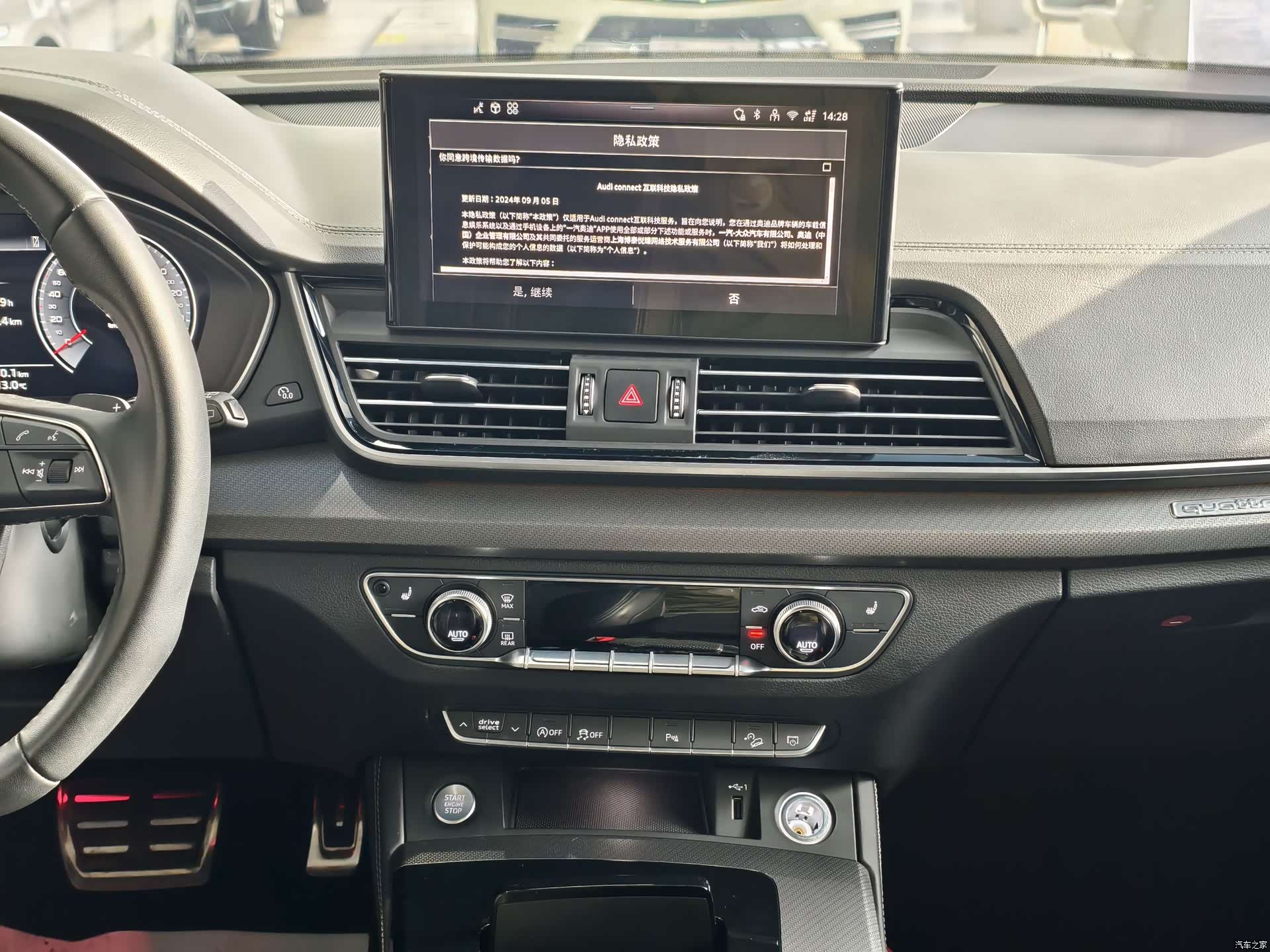 Audi Q5L, 2025 11
