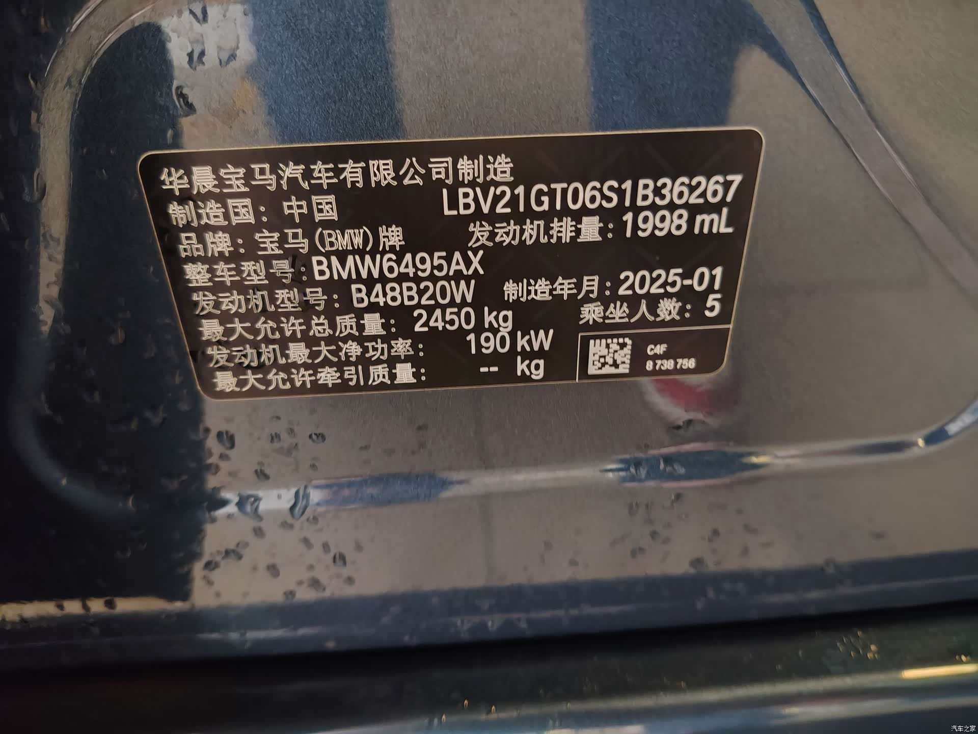 BMW X3, 2025 35