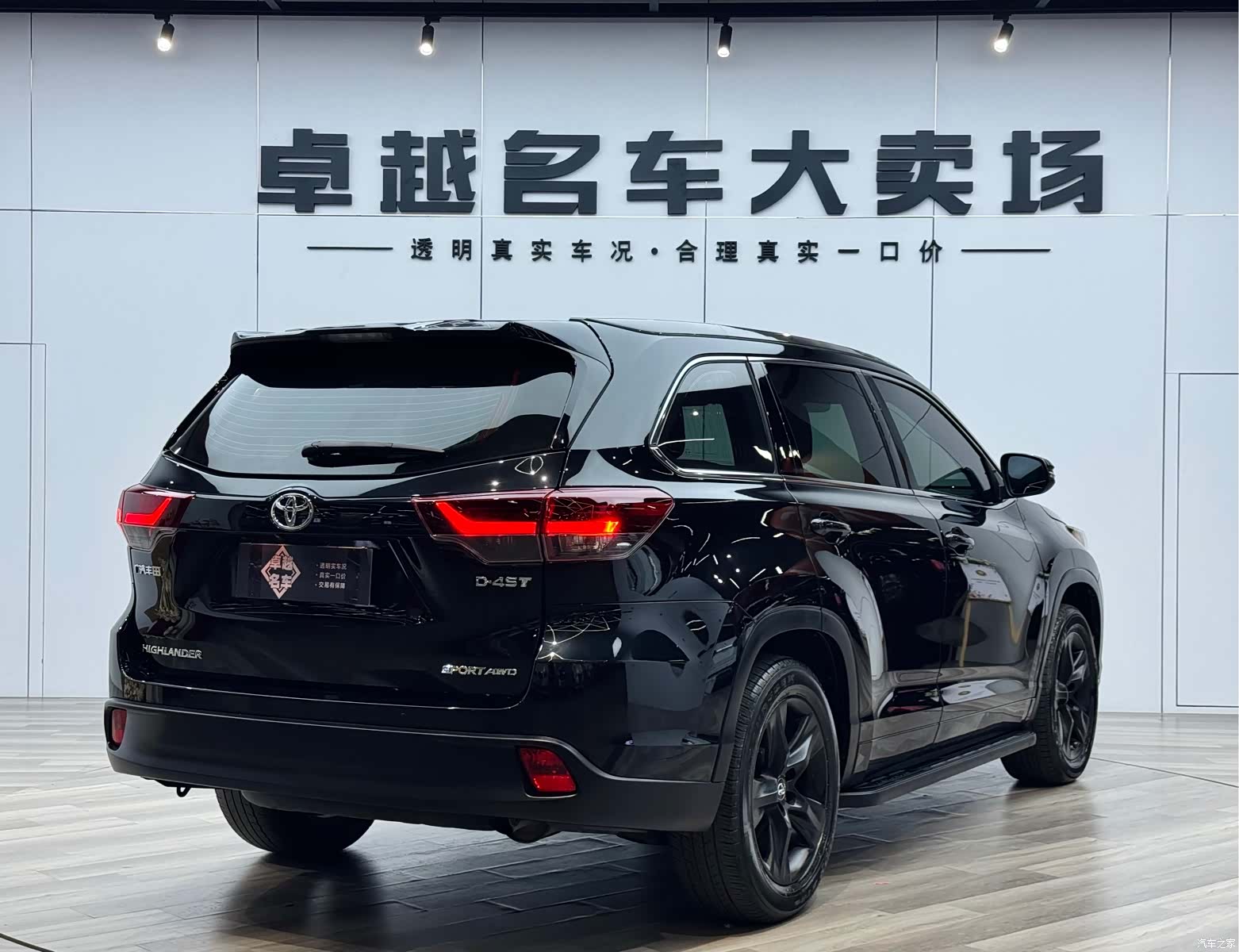 Toyota Highlander, 2021 7