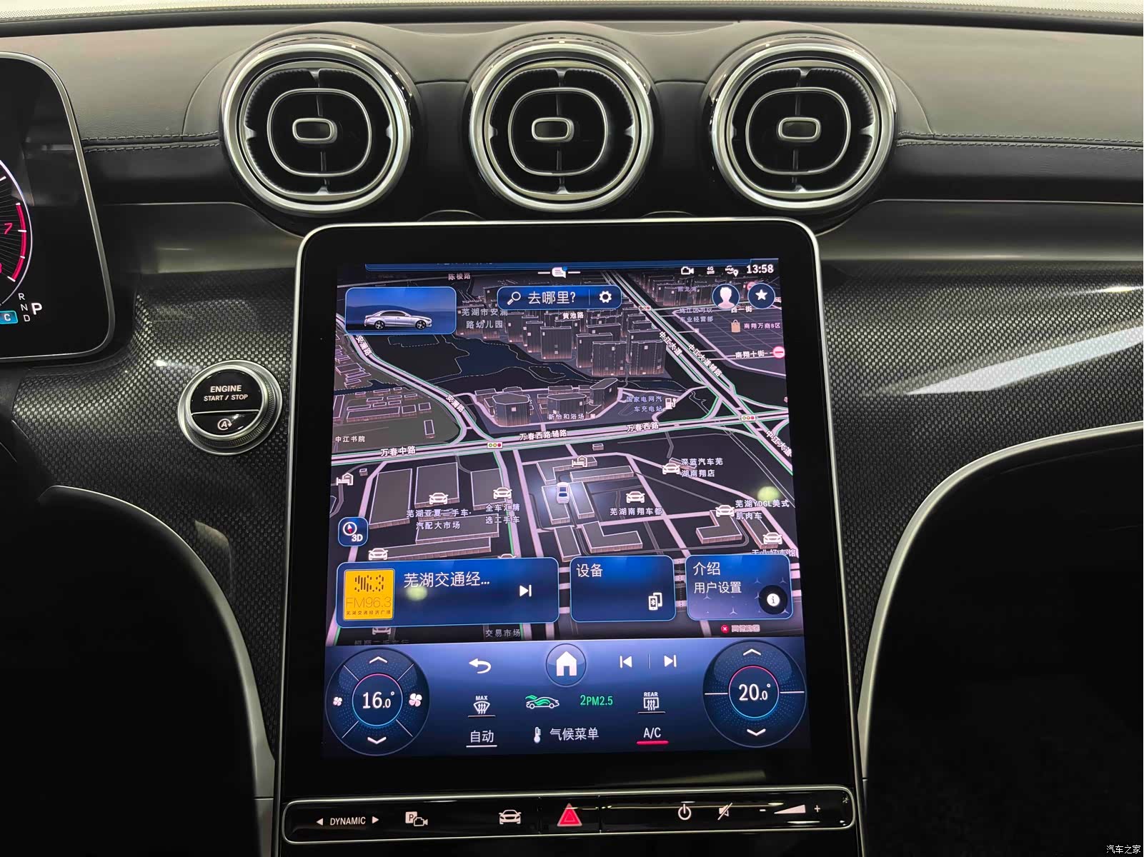 Mercedes-Benz C-Class, 2024 22