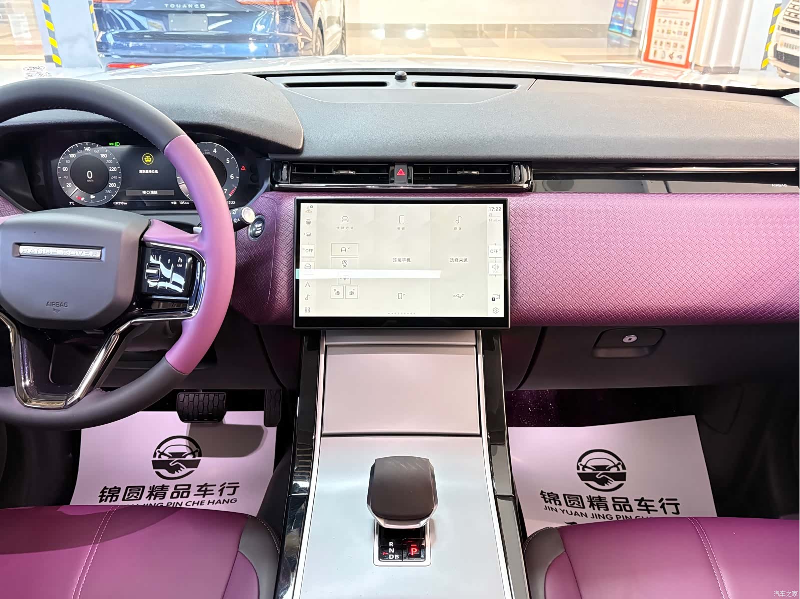 Land Rover Range Rover, 2024 13