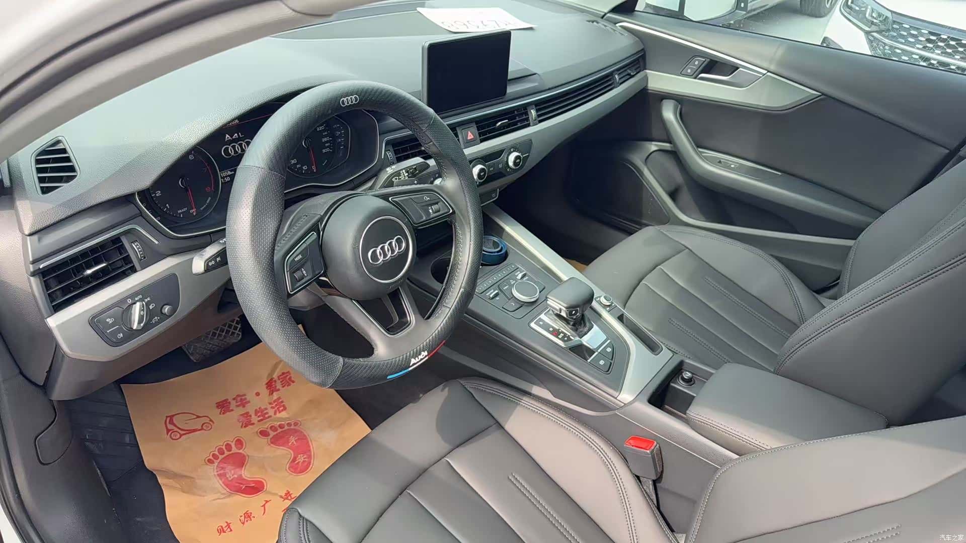 Audi A4L, 2018 2