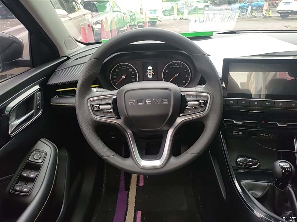 Roewe i5, 2023 11