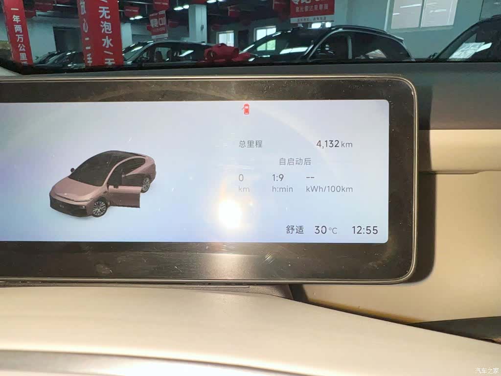 Leapmotor B01, 2025 19