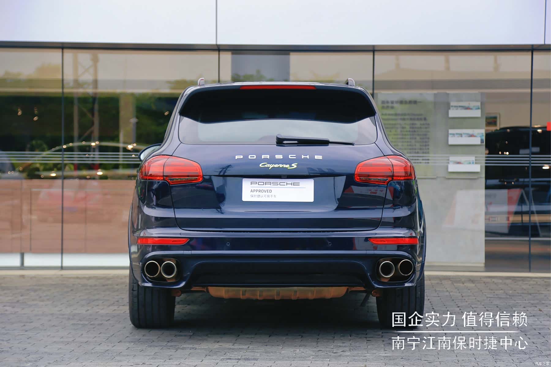Porsche Cayenne, 2016 3