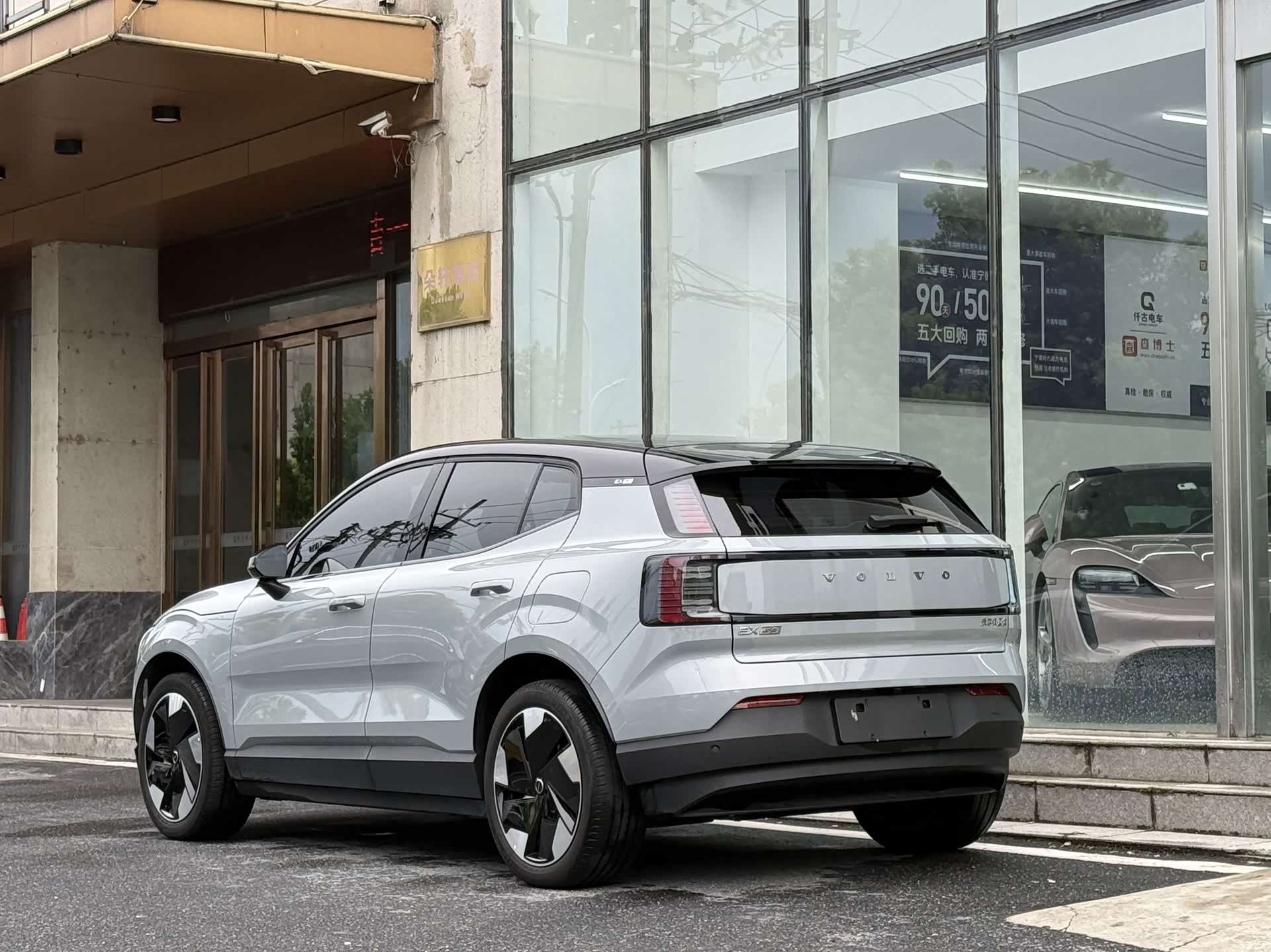 Volvo EX30, 2024 4