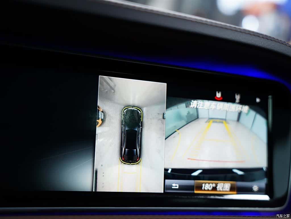 Maybach S-Class, 2017 9