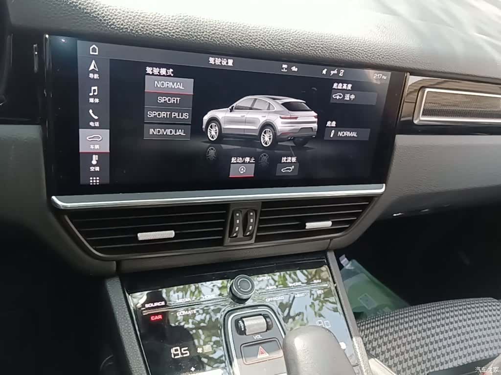 Porsche Cayenne, 2020 13