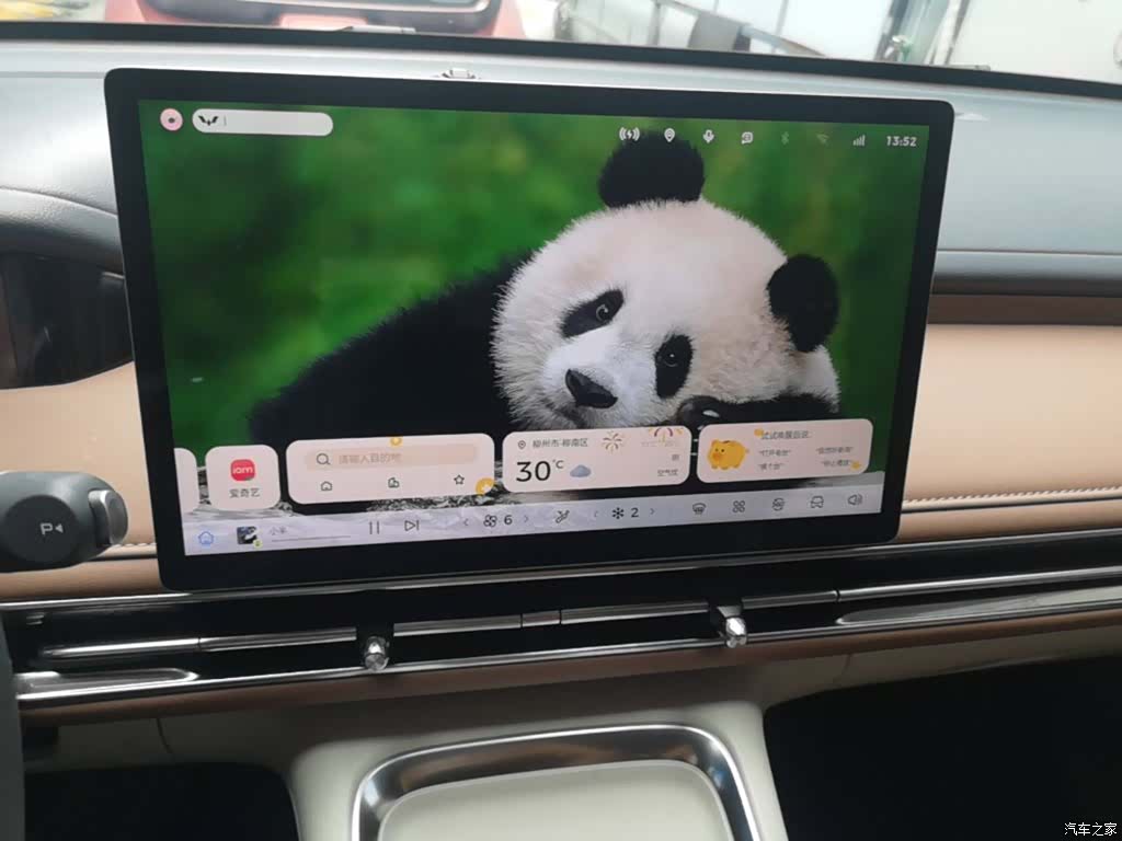 Wuling S, 2025 13