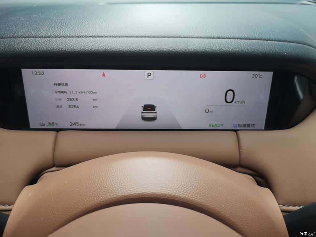 Wuling S, 2025 12